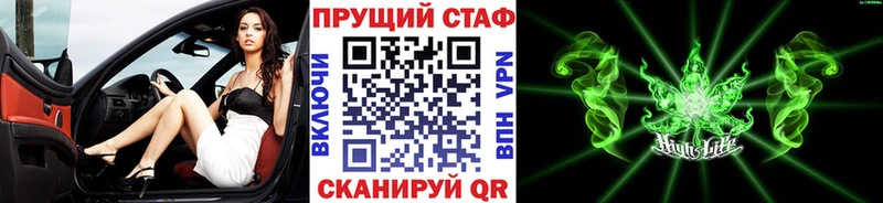 Купить наркотик Электросталь мега вход  A-PVP  МЕФ  Марихуана 
