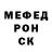 A-PVP крисы CK Dumb Bol