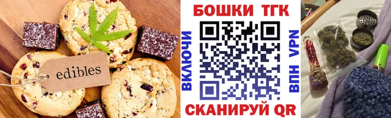 Cannafood конопля  Электросталь 