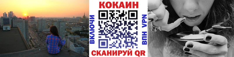 Cocaine 97% как найти закладки Электросталь
