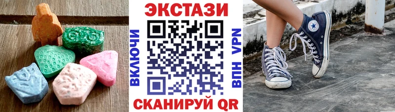 ЭКСТАЗИ таблы  Электросталь 