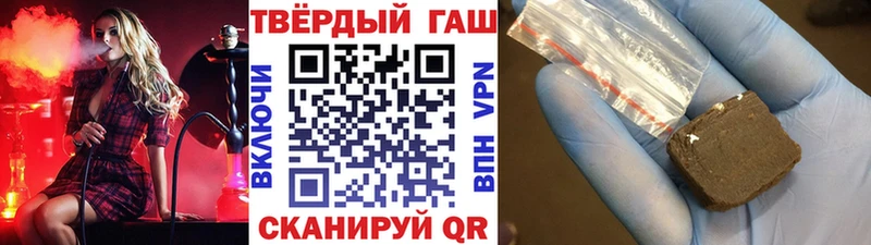 ГАШИШ убойный Электросталь