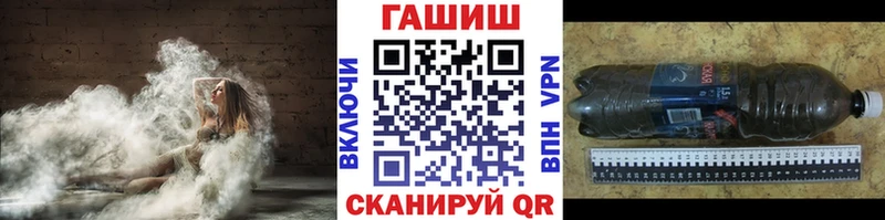 где можно купить   Электросталь  ГАШИШ ice o lator 