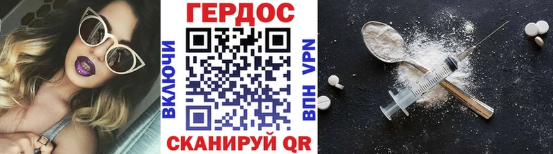 магазин    Электросталь  ГЕРОИН Heroin 