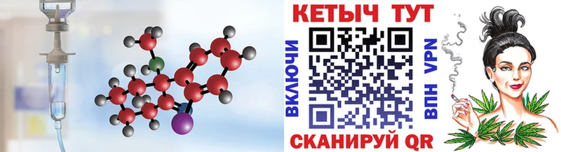 КЕТАМИН ketamine Электросталь