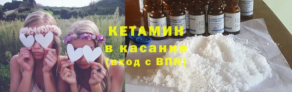 дистиллят марихуана Балахна