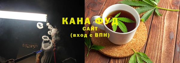 дистиллят марихуана Балахна