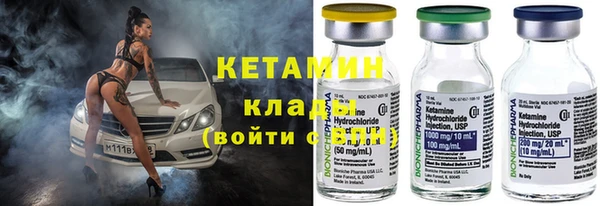 дистиллят марихуана Балахна