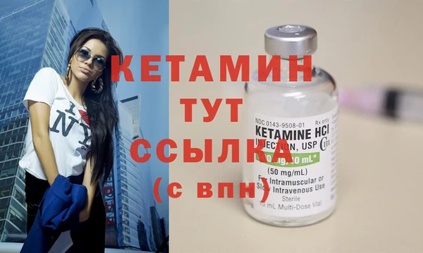 экстази Балабаново