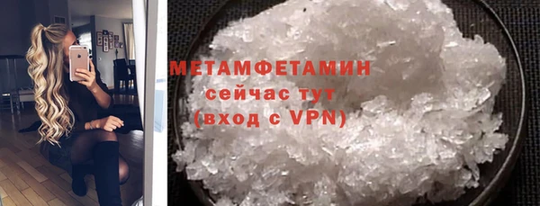 экстази Балабаново
