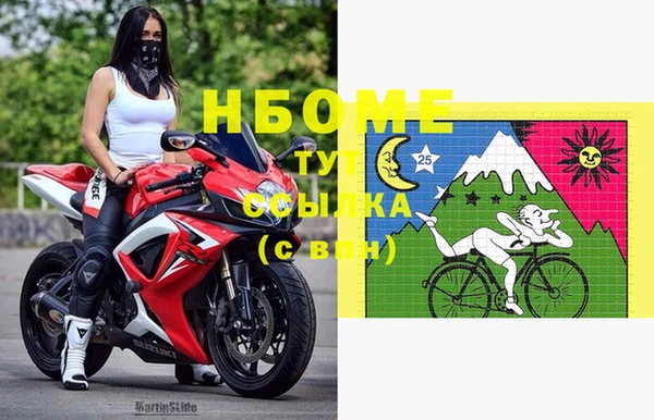 метамфетамин Баксан