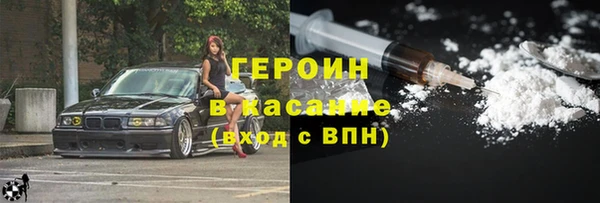 экстази Балабаново
