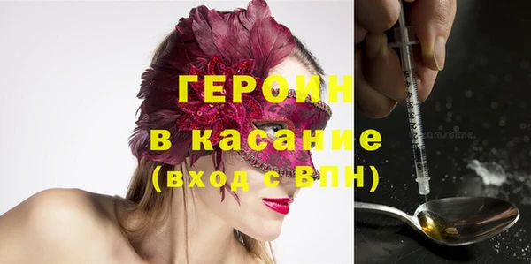 дистиллят марихуана Балахна