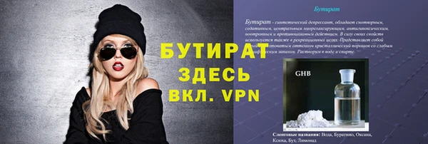 экстази Балабаново