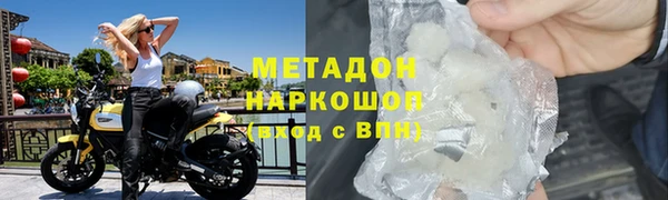 метамфетамин Баксан