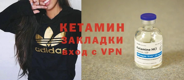 метамфетамин Баксан