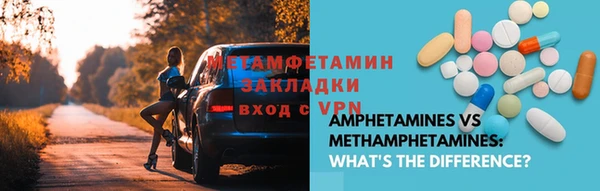 метамфетамин Баксан