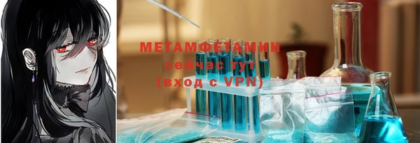 экстази Балабаново