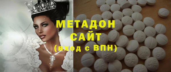 метамфетамин Баксан