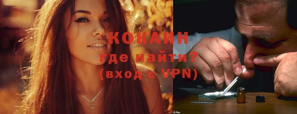 дистиллят марихуана Балахна