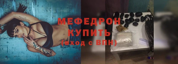 экстази Балабаново