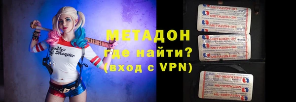 экстази Балабаново