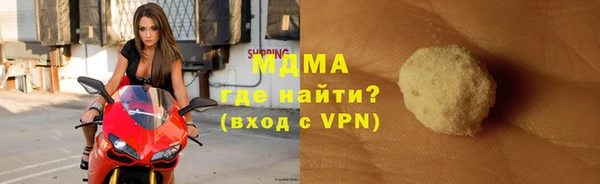 дистиллят марихуана Балахна