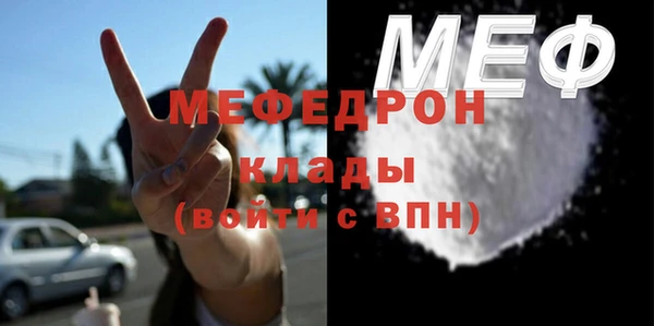 метамфетамин Баксан