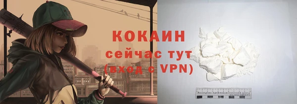 метамфетамин Баксан