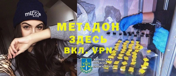 метамфетамин Баксан