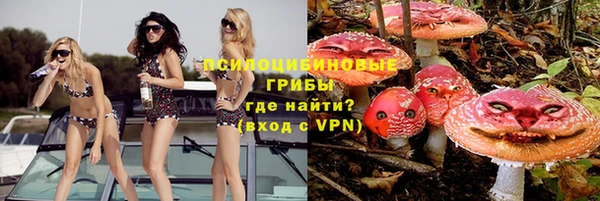 экстази Балабаново