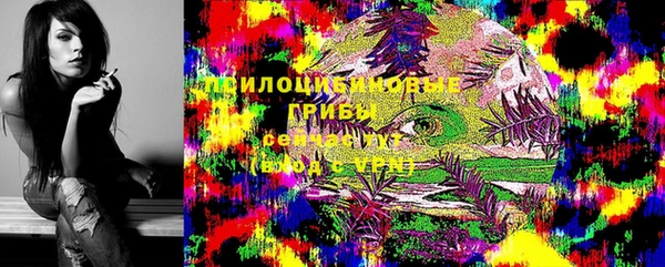 экстази Балабаново