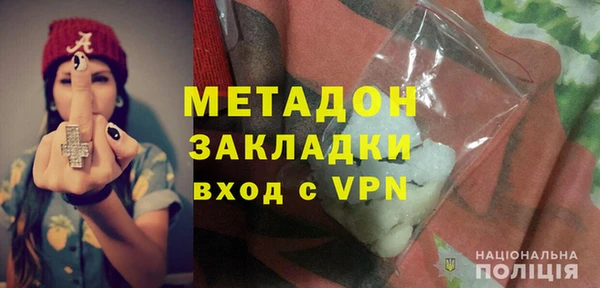 дистиллят марихуана Балахна