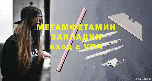 метамфетамин Баксан