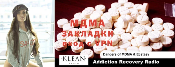 экстази Балабаново
