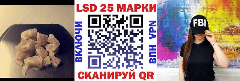 дарнет шоп  Электросталь  Лсд 25 экстази кислота 