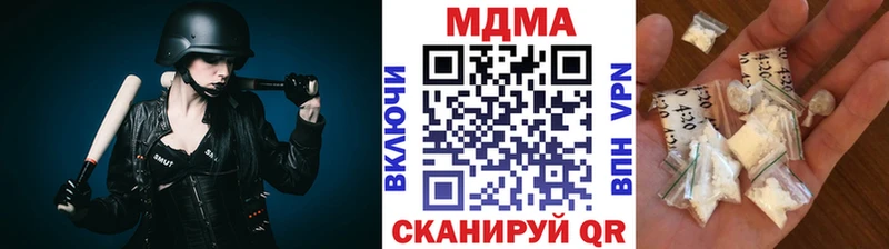 продажа наркотиков  Электросталь  MDMA молли 