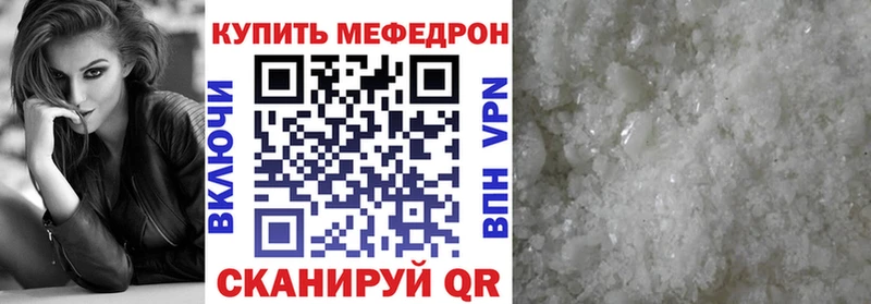 купить наркотики цена  Электросталь  Меф VHQ 