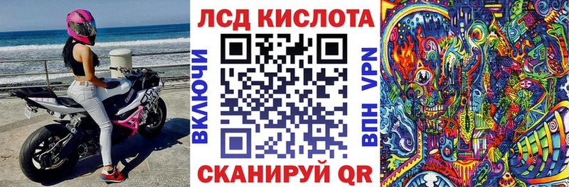 Марки 25I-NBOMe 1,5мг  Электросталь 