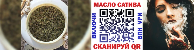 гидра tor  Электросталь  ТГК концентрат  купить закладку 